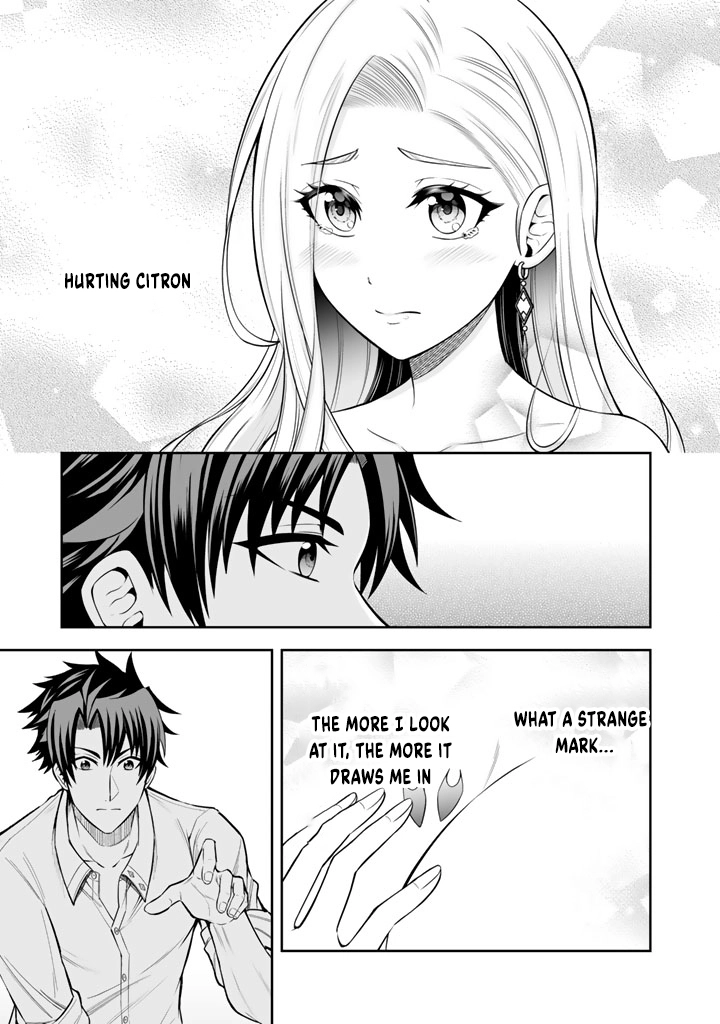My Neighbor Kingdom Bride Is Too Cute Chapter 8 - . Page 9